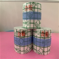 pu膜 小卷PU膜胶带 10米胶带卷材