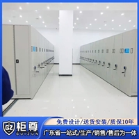 档案文件柜,手摇移动柜,手动档案柜,移动密集柜,密集架定做