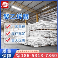 聚乙烯醇 PVA 建筑胶粉 聚乙烯醇