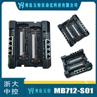 浙大中控 MB512-S01 MB711-S01 全新原装