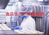 大連潔凈環境檢測/第三方潔凈檢測機構