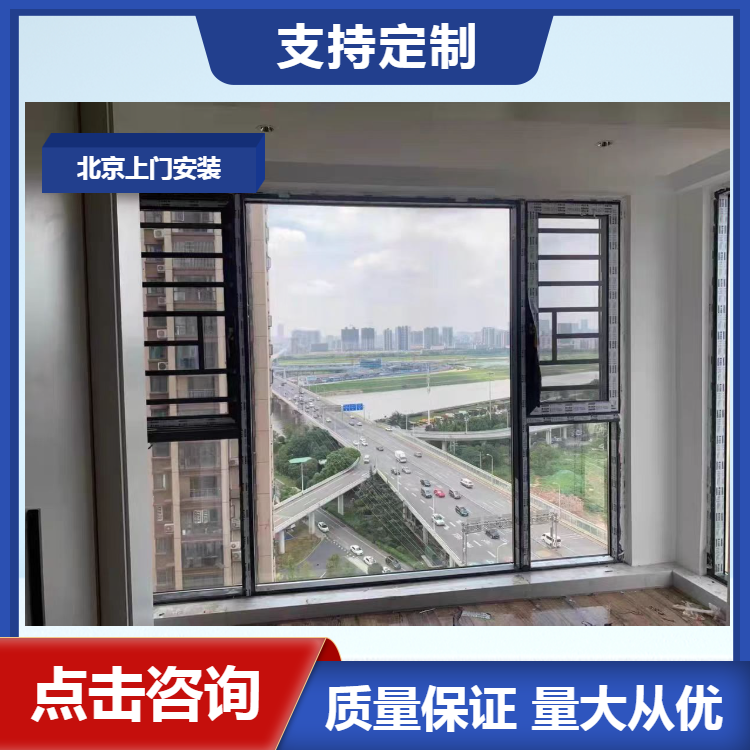 北京地区隔热玻璃贴膜 银行安全防爆膜 玻璃幕墙贴膜 免费提供样品