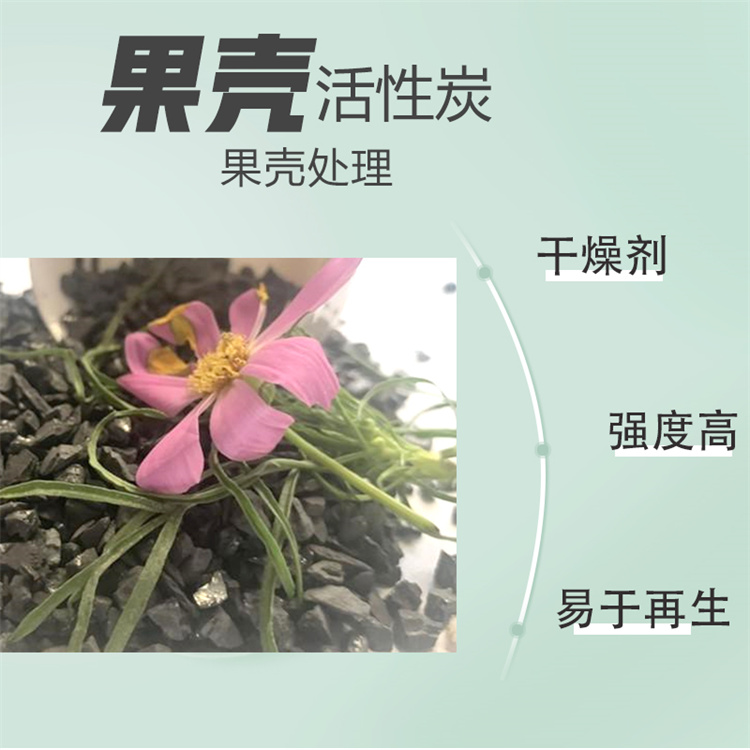 津南800碘值防水蜂窝活性炭生产厂家