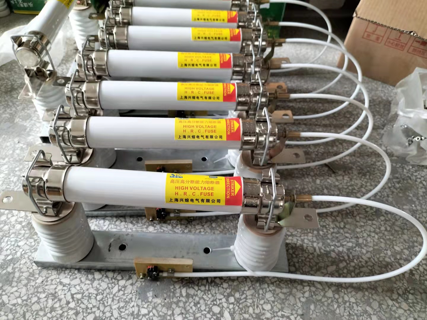 兴熔xrnt1063a高压熔断器高压限流熔断器