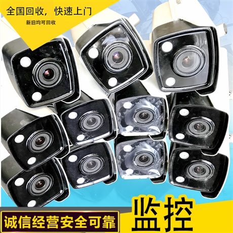 咸宁回收400万黑光智能球机 海康6寸球机