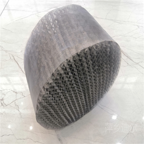 迪尔供应 规整填料 丝网波纹 孔板波纹 规整型号可定制