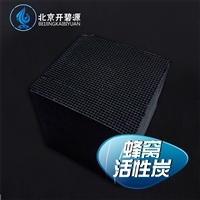 喷漆房废气处理北京工业蜂窝活性炭喷漆房废气处理