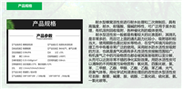 催化燃烧设备专用北京防水800碘值块状价格优惠