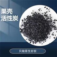 催化燃烧设备专用北京工业活性炭废气处理