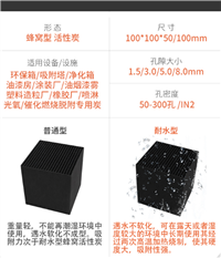 天津南开生产厂家蜂窝活性炭柱状活性炭