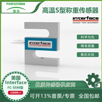 供应美国Interface力传感器/拉压力传感器FC-SSM