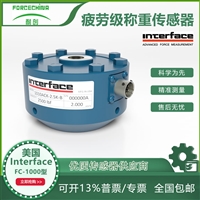 供应Interface轮辐式力传感器/拉压力传感器(FC-1010系列)