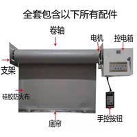 玻璃纤维挡烟垂壁 柔软 耐热的特性 有效阻挡烟雾