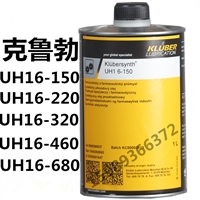 克鲁勃 Klubersynth UH1 6-100 60 680食品级齿轮油