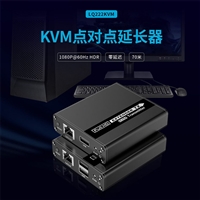 朗强 高清零延迟视觉无损网传100米 HDMI网络延长器 LKV222KVM