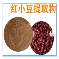 扶风斯诺特 红小豆提取物  水溶性好 棕黄色粉末