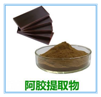 扶风斯诺特 阿胶提取物  棕黄色精细粉末 易溶于水