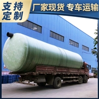 兰州玻璃钢化粪池定制 玻璃钢化粪池厂家 工地用机械缠绕 正华科技