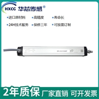 华芯传感KTC2微型拉杆式位移传感器