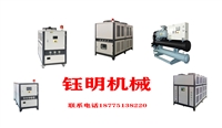 10HP水池降温专用冷机