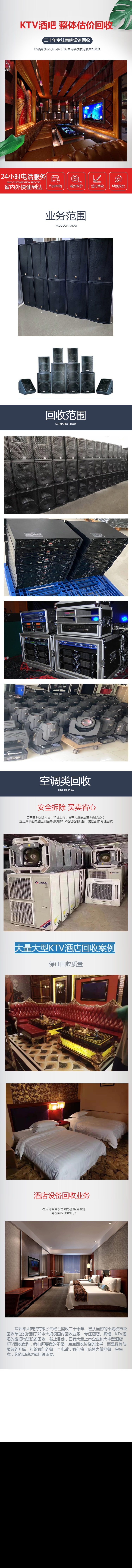 深圳回收酒吧ktv音响设备 深圳打碟机回收