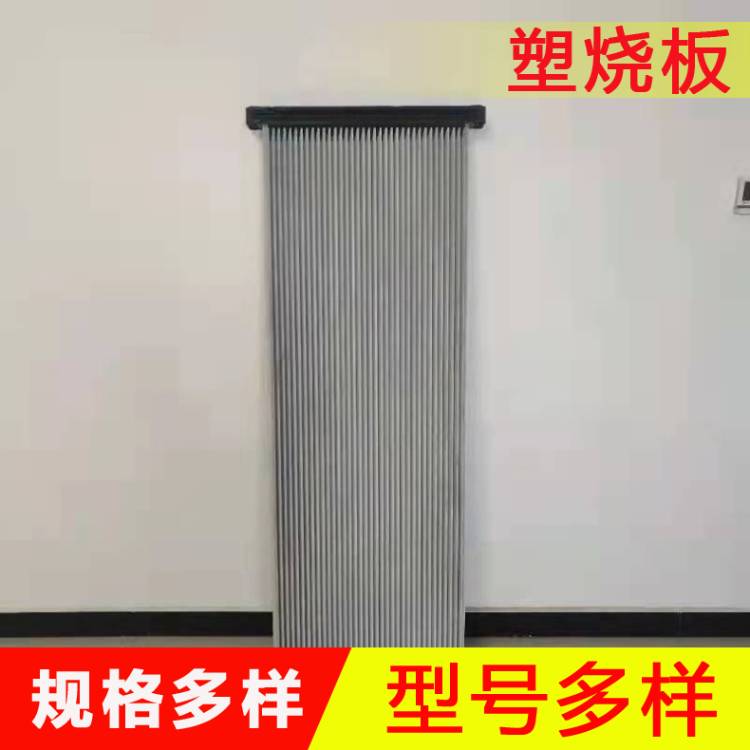 除尘器滤芯 水蒸气设备滤芯 塑烧板
