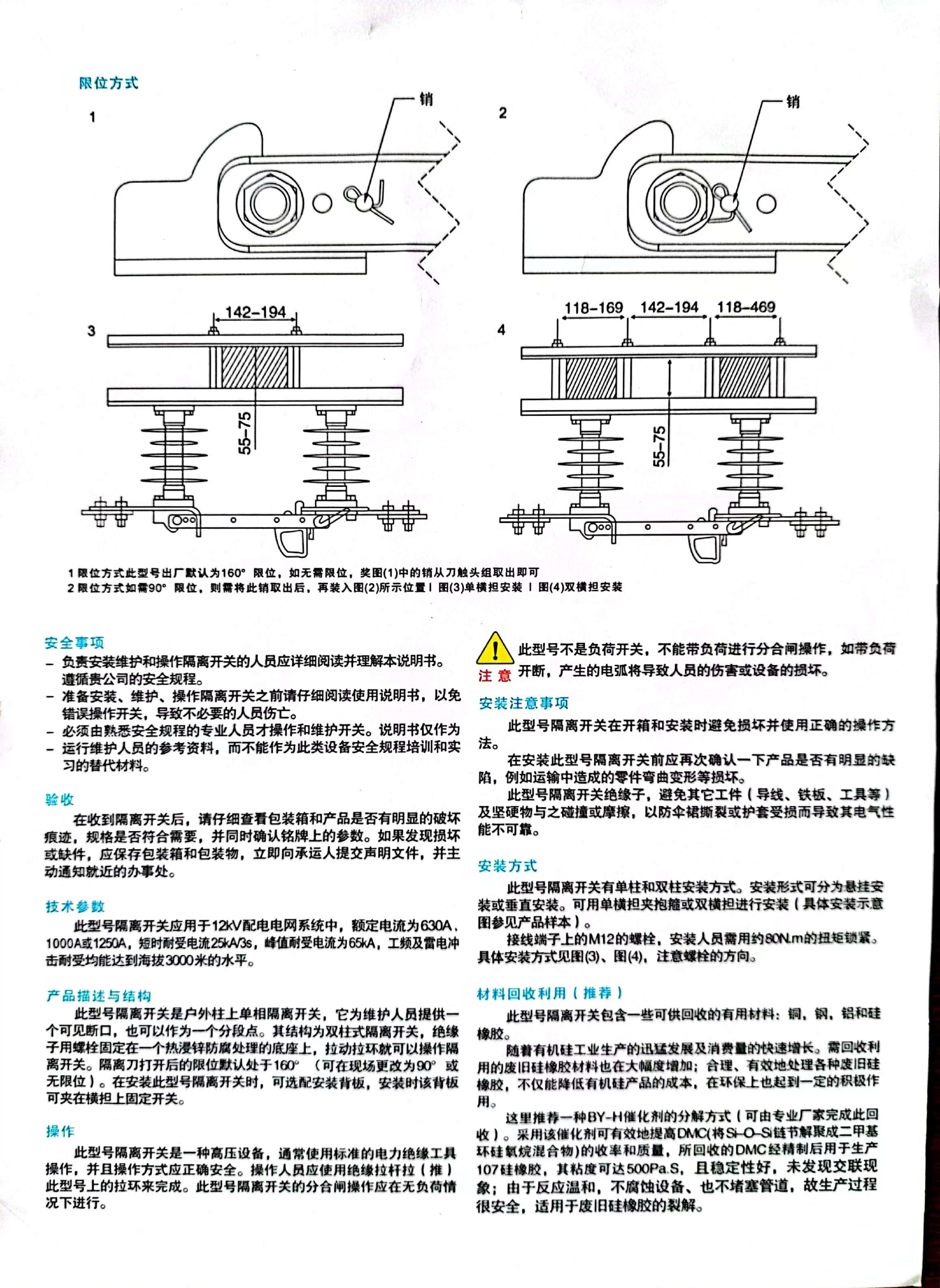 abb开关安装图解图片