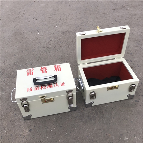 储存隧道炸药箱 民爆物品可移动箱