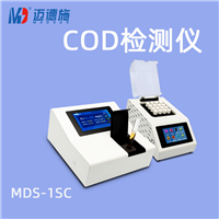  cod快速测定仪 便携台式cod检测仪 直售 耗材少 价格低 数据 测量快