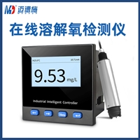 溶解氧测定仪 拉萨迈德施 便携式溶解氧分析仪 设计小巧 携带方便