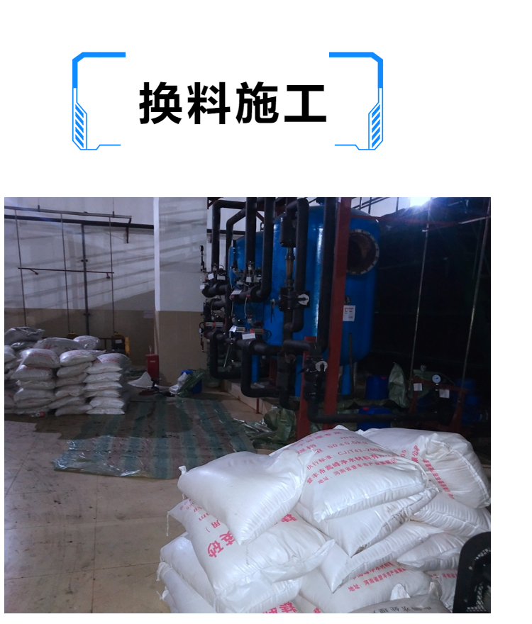 北京供应石英砂 砂缸过滤填料
