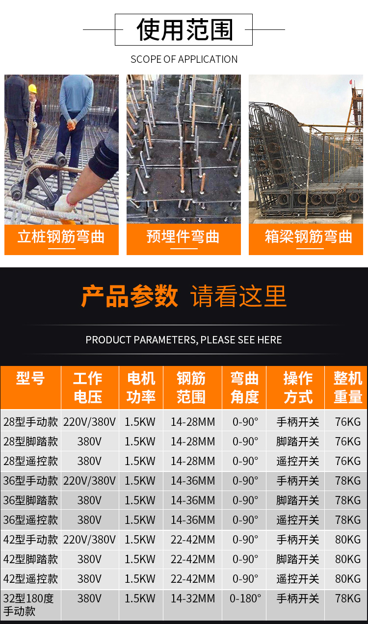 小型便攜鋼筋彎箍機手提式樁頭鋼筋調直機手持電動液壓折彎機