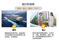 杭州机场国内航空货站、全国机场都能发，到达交付