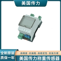 传力LCT6-RPA0101模似信号变送器,美国Transcell重量变送器LCT6-RPA0101信号放大器