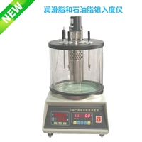 LP-140A 润滑脂和石油脂锥入度仪 GB/T269