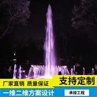 定制喷泉设备 音乐喷泉制作安装 水秀工程施工 创荣园林