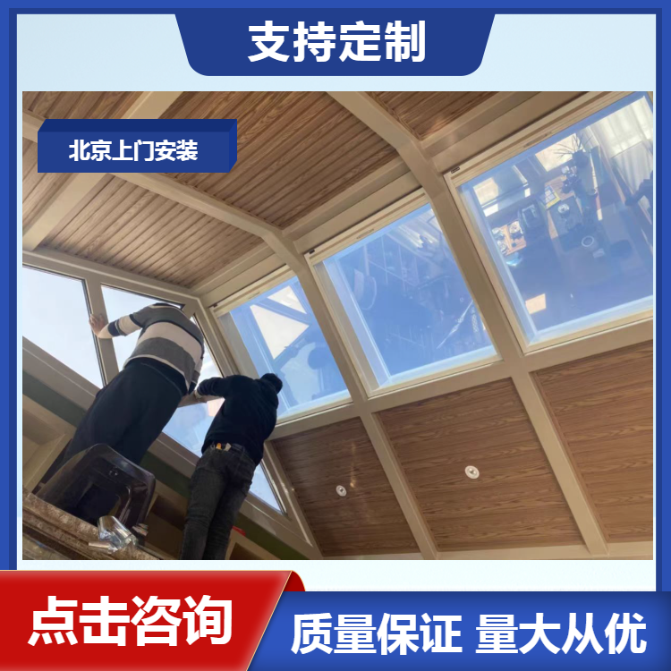 西城区办公室保护膜隔热膜 北京贴膜团队 上门测量