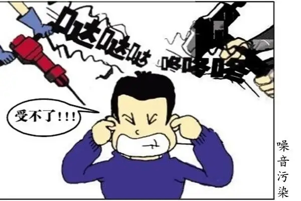 各种噪声检测工业噪声和社会噪音检测