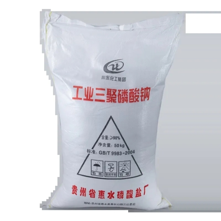 三聚磷酸钠 川东化工 优级品95%  合成洗涤剂助剂