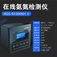 在线氨氮监测仪 西藏氨氮水质分析仪 工厂直发