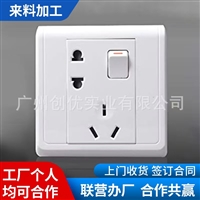 广东加工承包 外包电子加工回收 致富平台可拿回家做不要押金