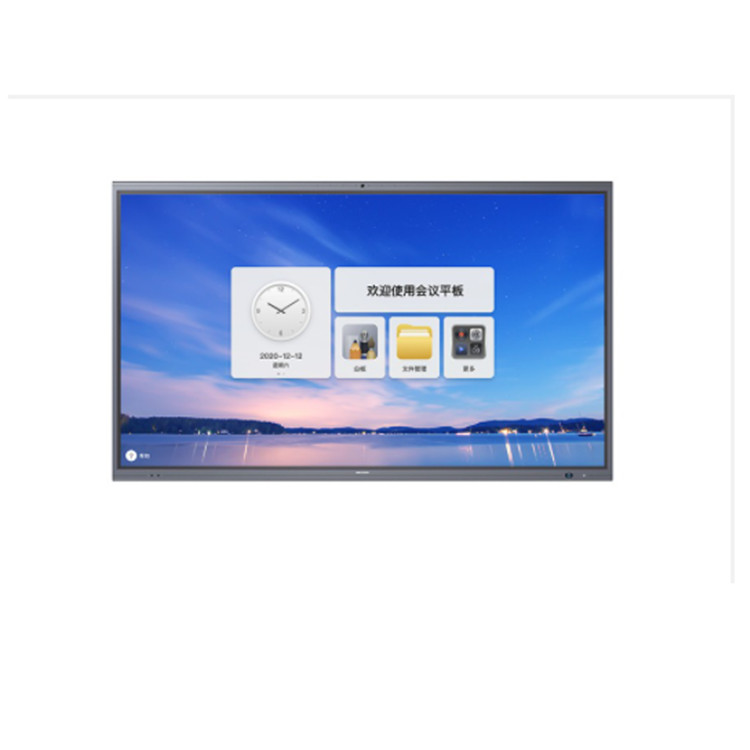 DS-D5C65RB/A 海康威视65寸智能交互会议平板 800万摄像头