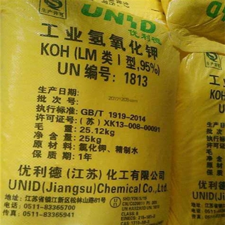 优利德95氢氧化钾工业级片状皮革脱脂剂