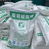 葡萄糖酸钠 福洋生物 混凝土缓凝剂 工业级99.9