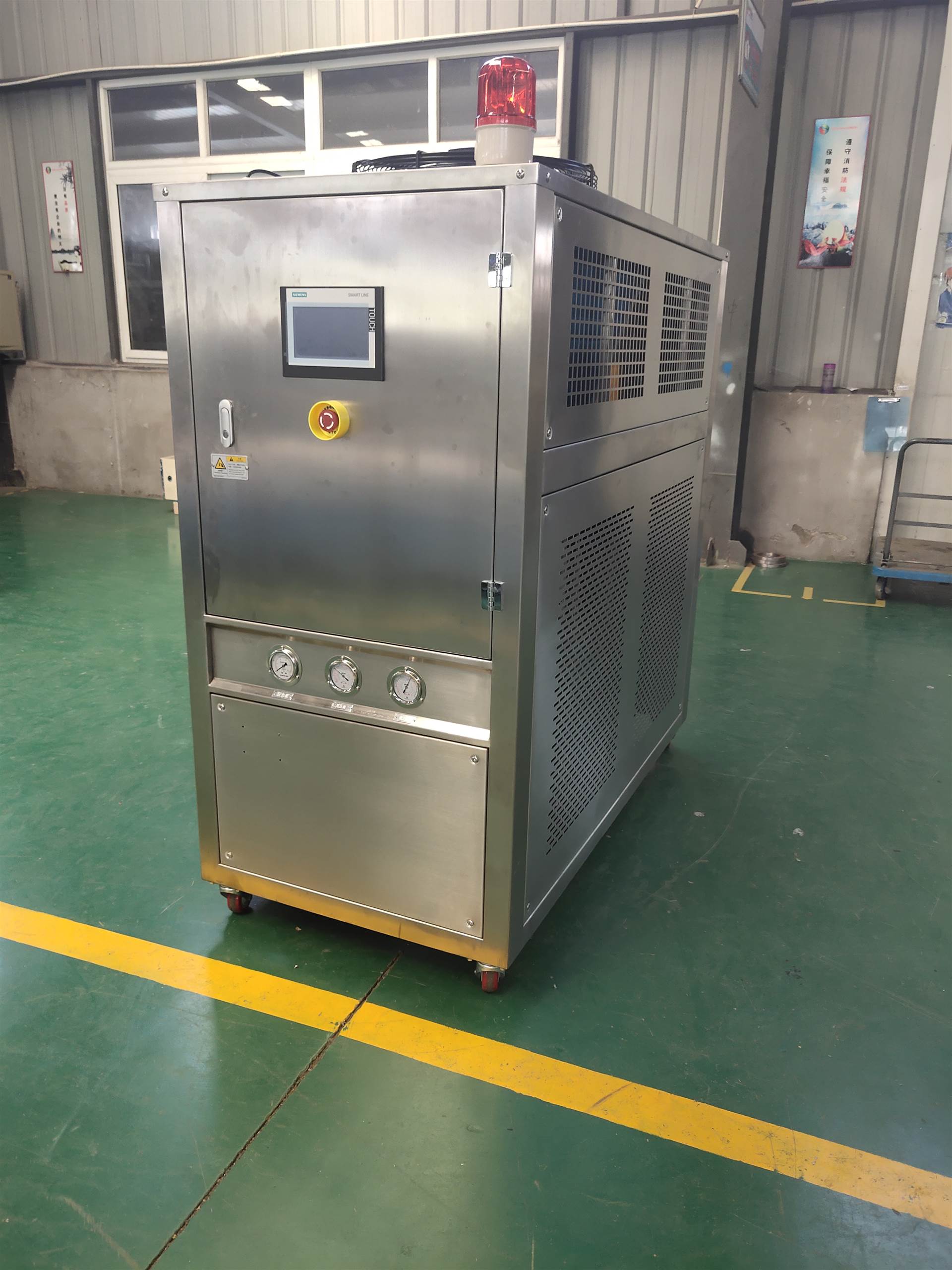 汽车电机测试专用冷热一体模温机