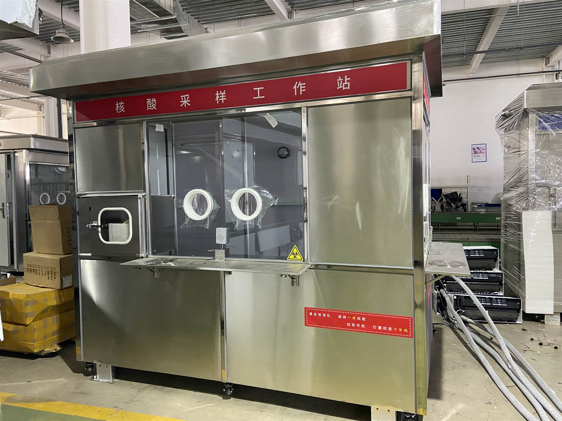 上海双人核酸采样亭  辽宁移动式核酸采样工作站 武汉核酸采样方舱