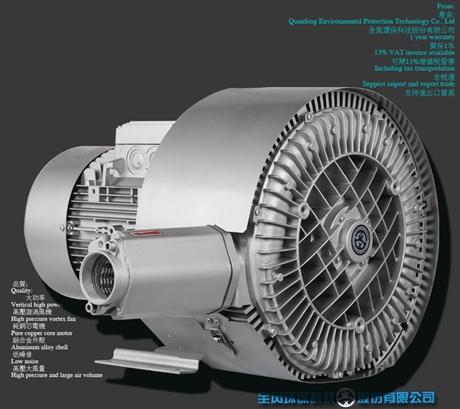 高压漩涡风机  RB-74S-3 7.5-8.6KW