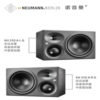 Neumann诺音曼 KH310A 三分频音箱录音棚扬声器产品价格