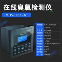 在线臭氧检测仪 拉萨水质臭氧分析仪 水中臭氧浓度检测设备供应商