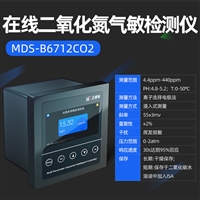 在线二氧化碳气敏检测仪 拉萨水中二氧化碳分析仪 二氧化碳含量检测仪批发价格